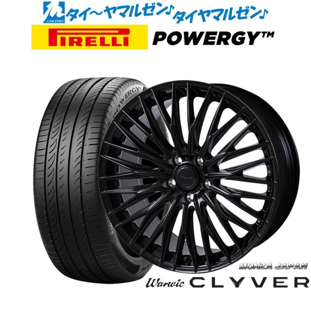モンツァ ワーウィック クライヴァー 18in 7.5J ピレリ POWERGY (パワジー) 235/45R18 炎節タイア 銀輪4本仕かける