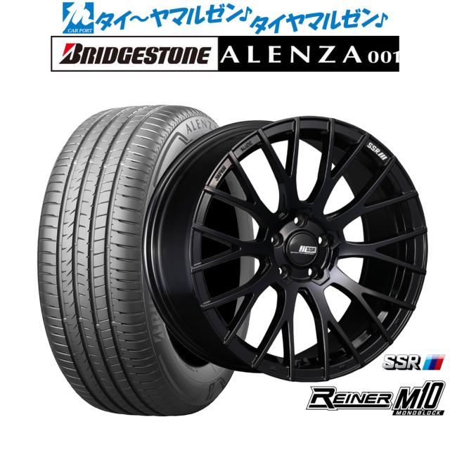 タナベ SSR ライナー M10 モノブロック 20インチ 8.5J ブリヂストン ALENZA アレンザ 001 255/45R20 サマータイヤ ホイール4本セット 202,750円