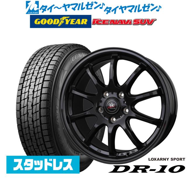 スタッドレスタイヤ ホイール4本セット MID シュナイダー SQ27
