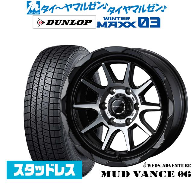 ウェッズ ウェッズアドベンチャー マッド ヴァンス06 アルミホイール 1本 17インチ アルファード 30系 0039824 WEDS MUD VANCE 06