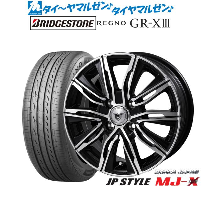 サマータイヤ ホイール4本セット モンツァ JP STYLE MJ-V ブリヂストン PLAYZ プレイズ PX-RVII 215/65R16