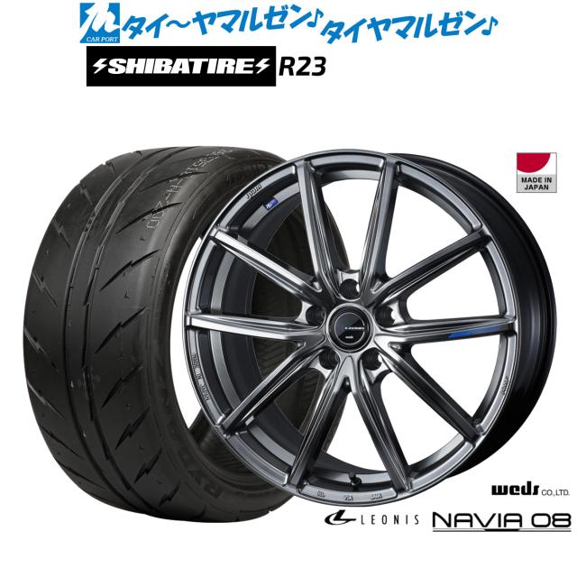 ウェッズ レオニス ナヴィア08 17インチ 7.0J SHIBATIRE シバタイヤ 200R (R23) 215/40R17 サマータイヤ ホイール4本セット