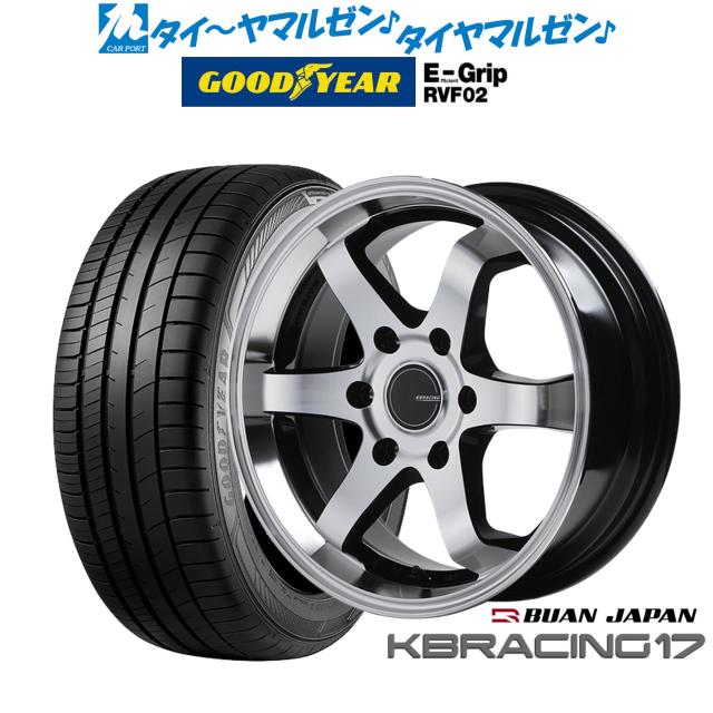 215/60R17 サマータイヤホイールセット エルグランド etc (DUNLOP VEURO VE304 & SMACK VALKYRIE 5穴 114.3) 4本set 215⁄60R17 新品サマータイヤ 中古ホイール付き CH-R ラッシュ