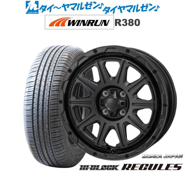 モンツァ ハイブロック レグルス サテンブラック 16インチ 6.0J WINRUN ウインラン R380 195/60R16 89H サマータイヤ ホイール4本セット 129,000円