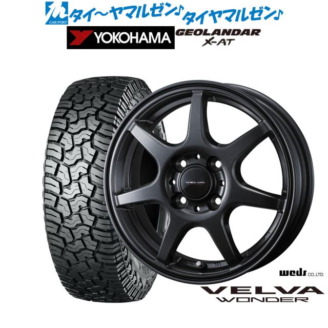 ウェッズ ヴェルヴァ ワンダー 14インチ 4.5J ヨコハマ GEOLANDAR ジオランダー X-AT (G016) 155/65R14 オフロードタイヤ ホイール4本セット