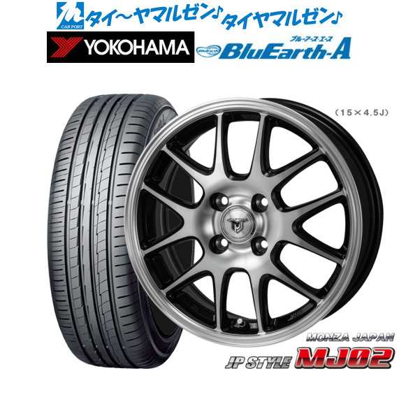 サマータイヤ ホイール4本セット モンツァ JP STYLE MJ02 ブラックメタリック/ポリッシュ 14インチ 5.5J ヨコハマ BluEarth ブルーアース