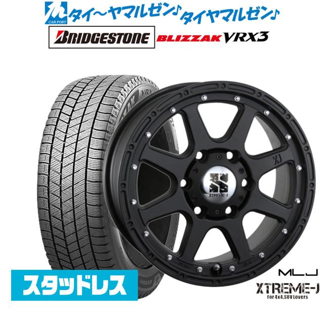 MLJ エクストリーム -J(ジェイ) 16インチ 7.0J ブリヂストン BLIZZAK ブリザック VRX3 215/60R16 スタッドレスタイヤ ホイール4本セット
