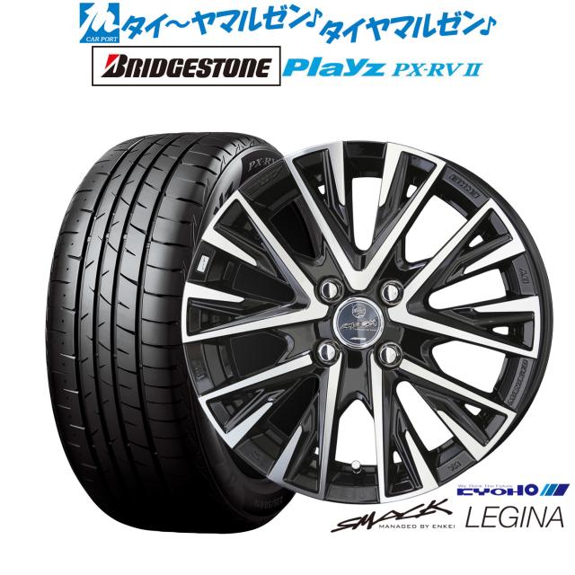 KYOHO スマック レジーナ 17インチ 6.0J ブリヂストン PLAYZ プレイズ PX-RVII 205/55R17 サマータイヤ ホイール4本セット