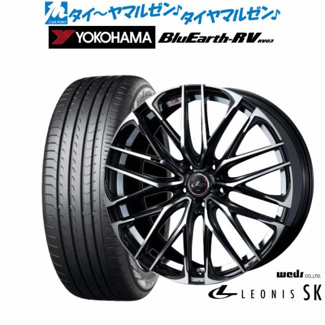 ウェッズ レオニス SK 16インチ 6.5J ヨコハマ BluEarth ブルーアース RV03(RV-03) 205/60R16 サマータイヤ ホイール4本セット