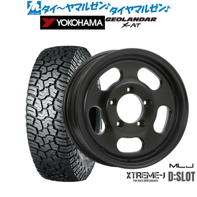 MLJ エクストリーム D:SLOT 16インチ 5.5J ヨコハマ GEOLANDAR