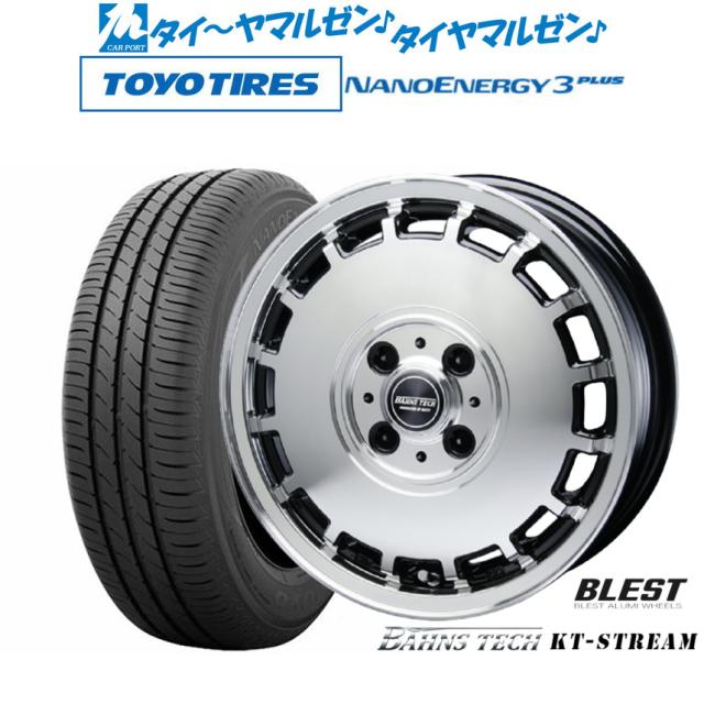 ニューレイトン バーンズテック KTストリーム 14インチ 4.5J トーヨータイヤ NANOENERGY ナノエナジー 3プラス 165/65R14 サマータイヤ ホイール4本セット