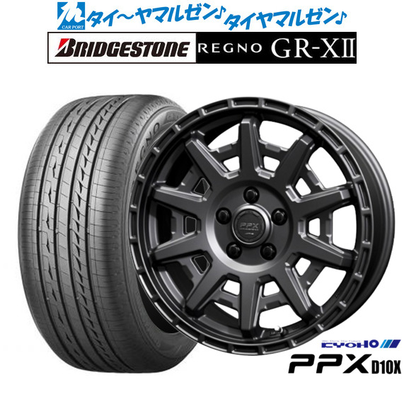 KYOHO PPX D10X 17インチ 7.0J ブリヂストン REGNO レグノ GR-XII 235/55R17 サマータイヤ ホイール4本セットの通販は