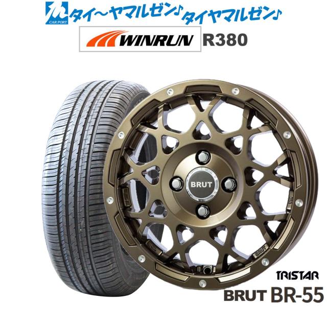 トライスター BRUT BR-55 14インチ 5.0J WINRUN ウインラン R380 165/65R14 サマータイヤ ホイール4本セット