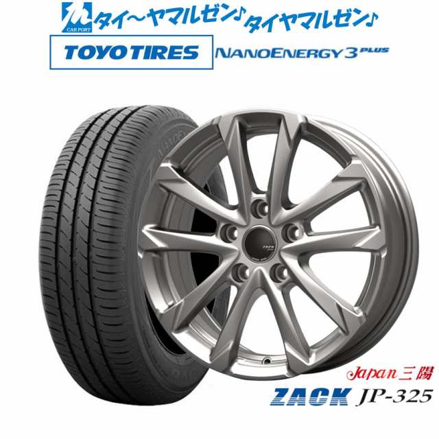 JAPAN三陽 ZACK JP-325 15インチ 6.0J トーヨータイヤ NANOENERGY ナノエナジー 3プラス 185/55R15 サマータイヤ ホイール4本セット