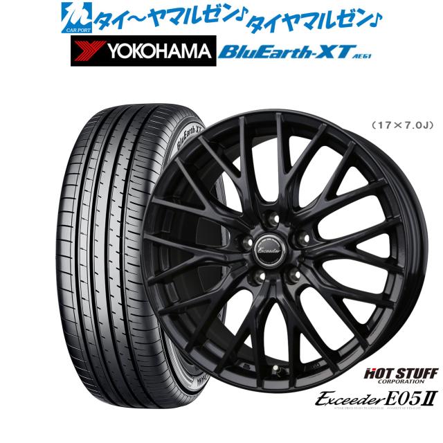 ホットスタッフ エクシーダー E05II ブラックVer. 16インチ 6.5J ヨコハマ BluEarth ブルーアース XT (AE61) 205/65R16 サマータイヤ ホイール4本セット