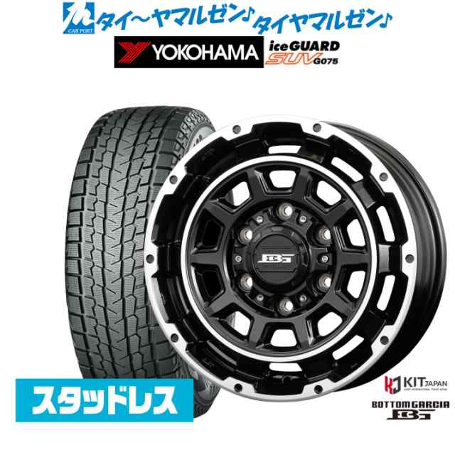 【2023年製】コーセイ ボトムガルシア ディグレ 15インチ 6.0J ヨコハマ アイスガード SUV (G075) 195/80R15 スタッドレスタイヤ ホイー