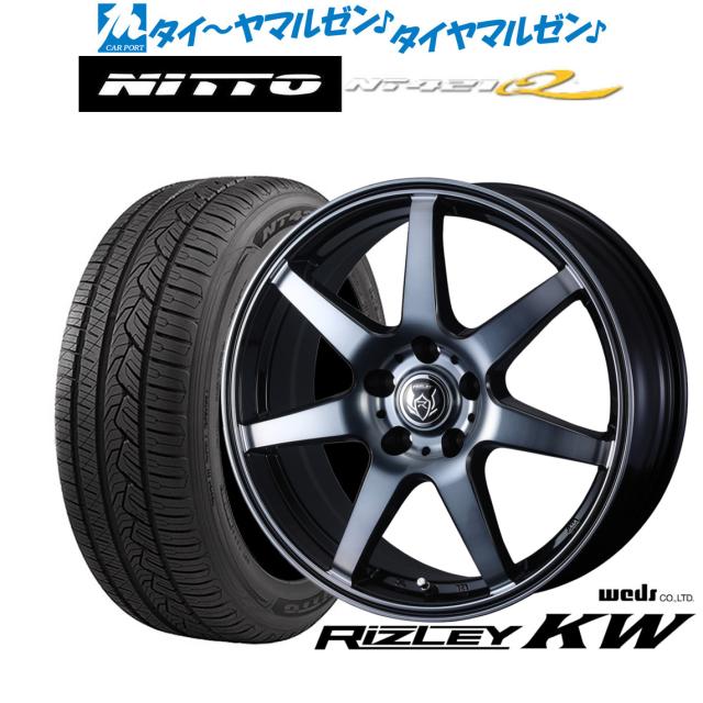 ウェッズ ライツレー KW 17インチ 7.0J NITTO NT421Q  225/60R17 サマータイヤ ホイール4本セット