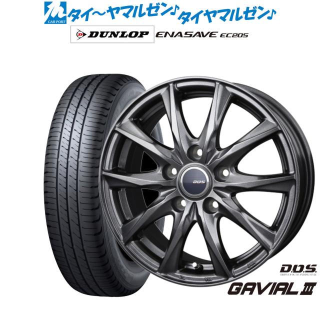 BADX D,O,S(DOS) ガビアルIII 16インチ 6.5J ダンロップ ENASAVE エナセーブ EC205 205/65R16 サマータイヤ ホイール4本セット