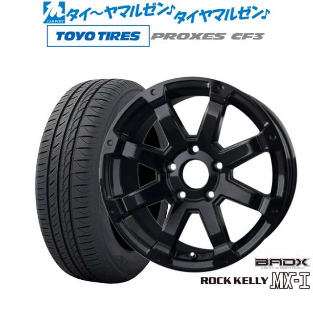 BADX ロックケリー ROCK KELLY MX-I 17インチ 7.5J トーヨータイヤ プロクセス PROXES CF3 215/50R17 サマータイヤ ホイール4本セット