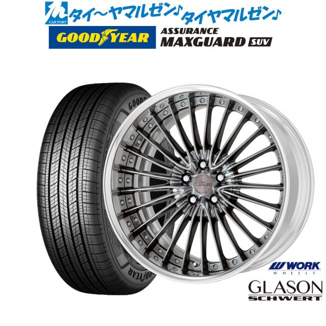美品 WORK シュヴァートSG1 8.5J 9.5J 19インチ 4本 ワーク 美品 WORK シュヴァートSG1 8.5J 9.5J 19インチ 4本 ワーク