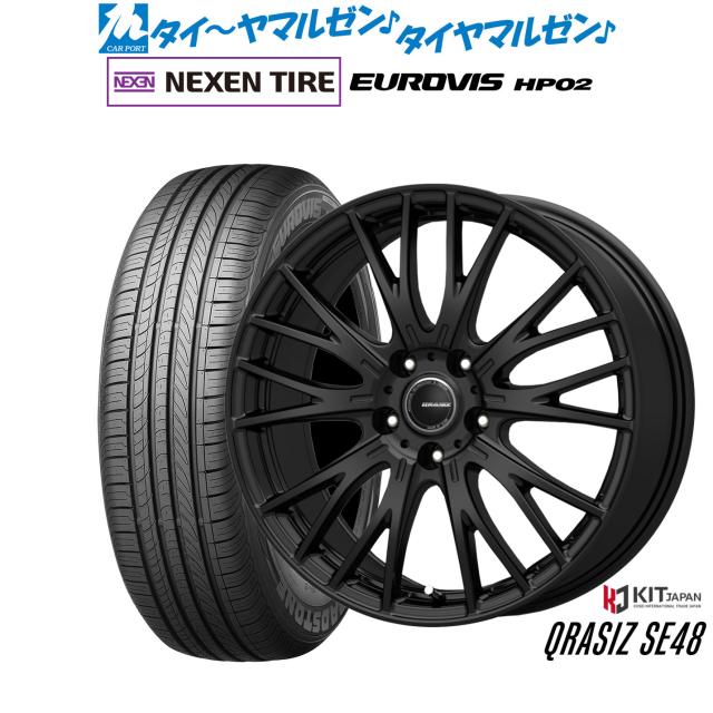 コーセイ クレイシズ SE48 17インチ 7.0J NEXEN ネクセン ロードストーン ユーロビズ HP02 205/50R17 サマータイヤ ホイール4本セット