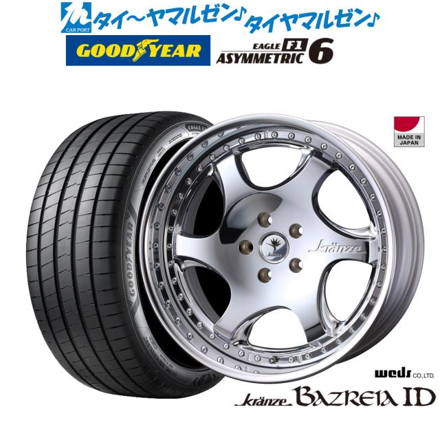 ウェッズ クレンツェ バズレイア ID 19インチ 8.5J グッドイヤー イーグル F1 アシメトリック6 225/45R19 サマータイヤ ホイール4本セット