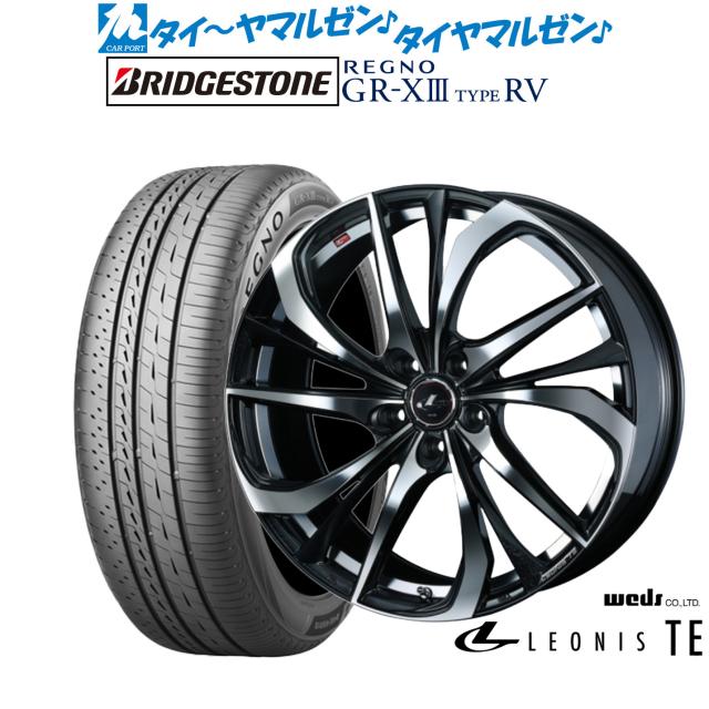 ウェッズ レオニス TE 18インチ 7.0J ブリヂストン REGNO レグノ GR-XIII(GR-X3) TYPE RV 225/50R18 サマータイヤ ホイール4本セット