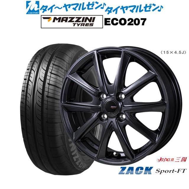 JAPAN三陽 ZACK SPORT-FT 14インチ 4.5J Best Choice MAZZINI(マジーニ 