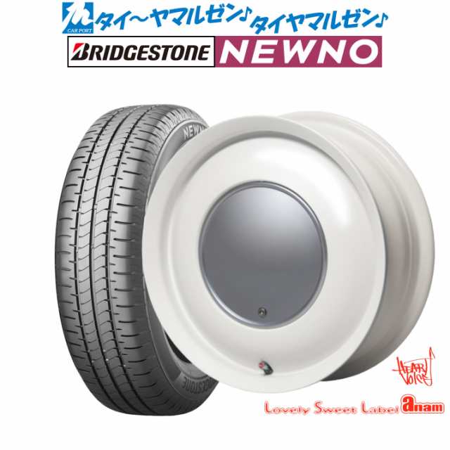 ハートボイス ラブリー スィート レーベル アナム 14インチ 5.0J ブリヂストン NEWNO ニューノ 155/65R14 サマータイヤ ホイール4本セッ