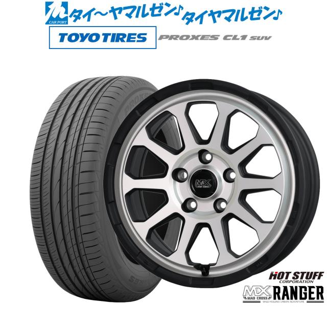 205/60R16 TOYO プロクセス CL1 SUV 【1本送料1，100～】 SUV専用 タイヤ 国産 新品 205-60-16インチ PROXES CF2 後継 サマー タイヤ 取付対象205⁄60R16 92H \u003cbr\u003eトーヨー プロクセス CL1 SUV \u003cbr