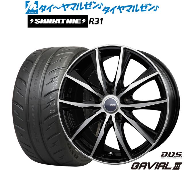 BADX D,O,S(DOS) ガビアルIII 17インチ 7.0J SHIBATIRE シバタイヤ 280R (R31) 215/45R17 サマータイヤ ホイール4本セット