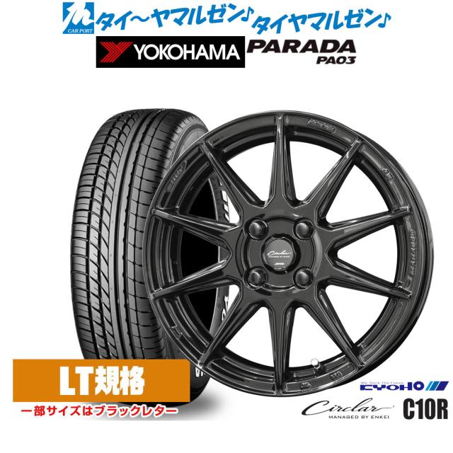 スズキエブリィワゴン装着のAMEサーキュラー 14インチ ホイール＆タイヤセット スズキエブリィワゴン装着のAMEサーキュラー 14インチ ホイール