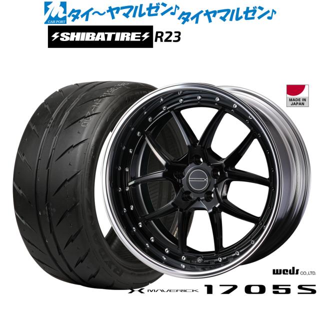 ウェッズ マーベリック 1705S 19インチ 8.5J SHIBATIRE シバタイヤ 280 (R23) 245/40R19 サマータイヤ ホイール4本セット