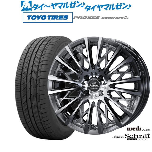 ウェッズ クレンツェ シュリット 855EVO 16インチ 6.5J トーヨータイヤ 