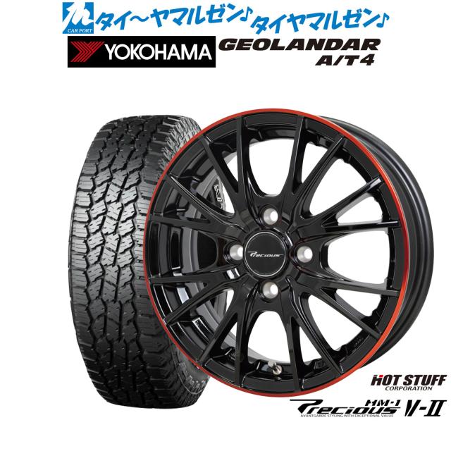 ホットスタッフ プレシャス HM-1 V-II 14インチ 4.5J ヨコハマ GEOLANDAR ジオランダー AT4 (G018) 155/65R14 オフロードタイヤ ホイール4本セット