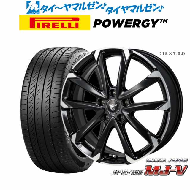 モンツァ JP STYLE MJ-V 15インチ 6.0J ピレリ POWERGY (パワジー) 195/60R15 サマータイヤ ホイール4本セット