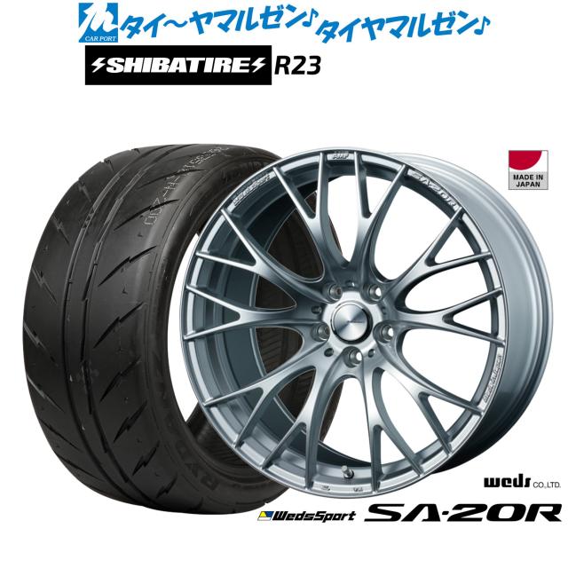 ウェッズ ウェッズスポーツ SA-20R 19インチ 8.5J SHIBATIRE シバタイヤ 300 (R23) 235/35R19 サマータイヤ ホイール4本セット 127,850円