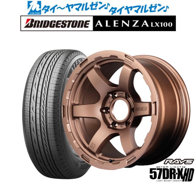 レイズ グラムライツ 57 DR-X HD 18インチ 9.0J ブリヂストン ALENZA アレンザ LX100 265/65R18 サマータイヤ ホイール4本セット