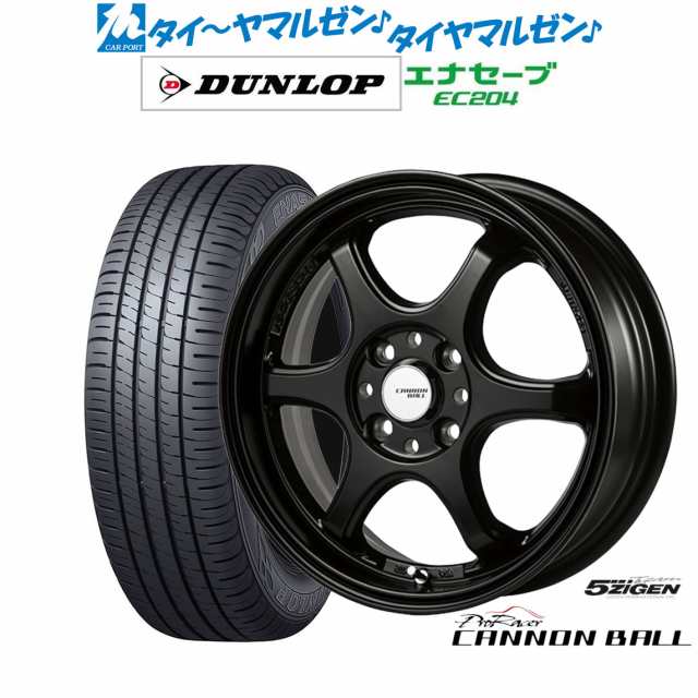 サマータイヤ ホイール4本セット 5ZIGEN ゴジゲン プロレーサー キャノンボール セミグロスブラック 16インチ 6.5J ダンロップ ENASAVE