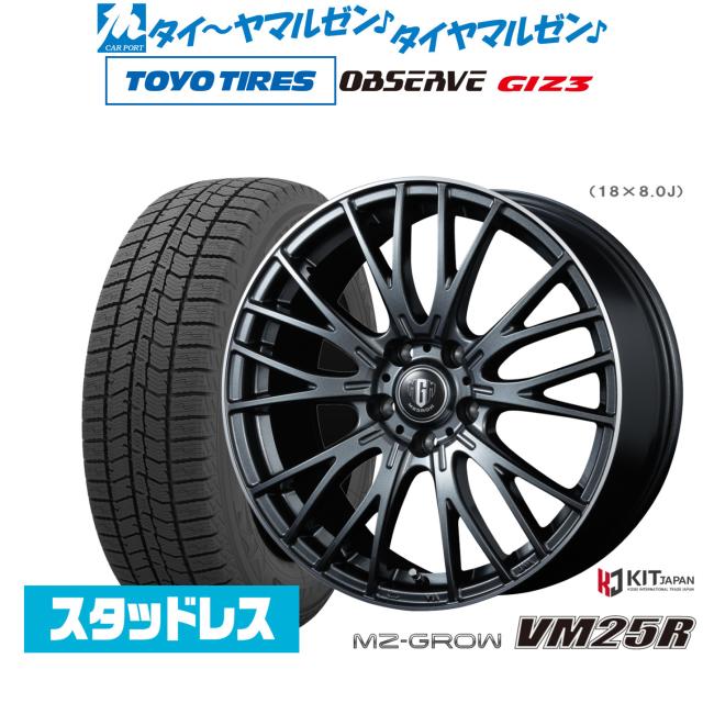 225/50R18 スタッドレスタイヤ 18インチ 社外 ホイール 4本セット 楽天