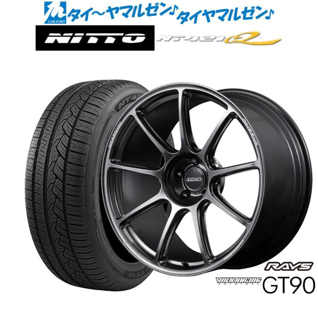 レイズ ボルクレーシング GT90 20インチ 8.5J NITTO NT421Q  245/45R20 サマータイヤ ホイール4本セット