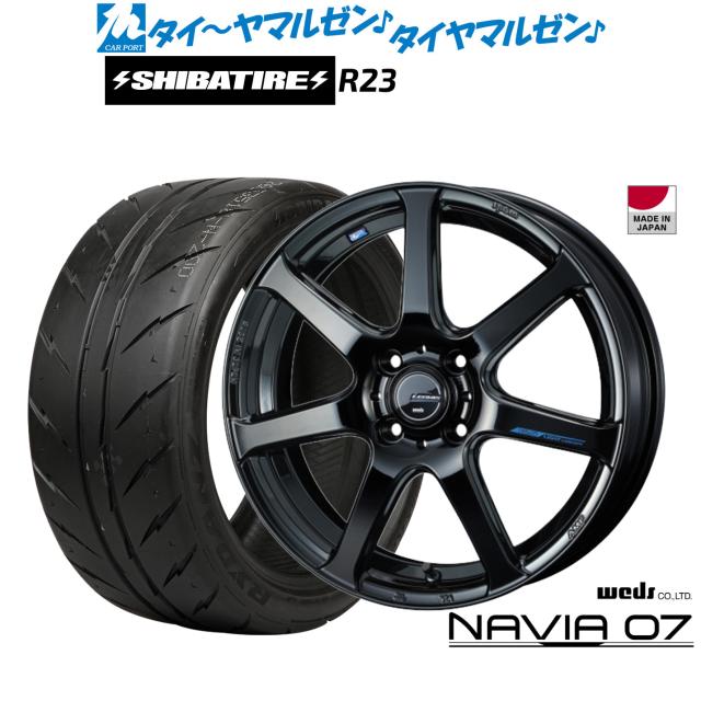 ウェッズ レオニス ナヴィア07 17インチ 6.5J SHIBATIRE シバタイヤ 240 (R23) 215/45R17 サマータイヤ ホイール4本セット