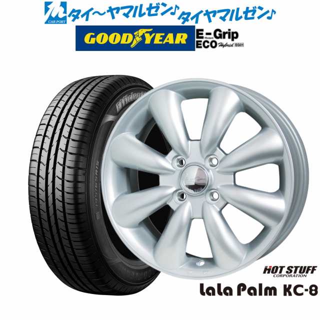 ホットスタッフ ララパーム KC-8 13インチ 4.0J グッドイヤー エフィシエント グリップ エコ EG01 145/80R13 サマータイヤ ホイール4本セ