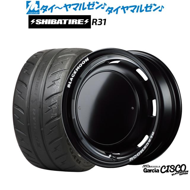 MID ホイールズ ガルシア シスコ BLACKMOON EDITION 14インチ 4.5J SHIBATIRE シバタイヤ 280R (R31) 165/55R14 サマータイヤ ホイール4本セット