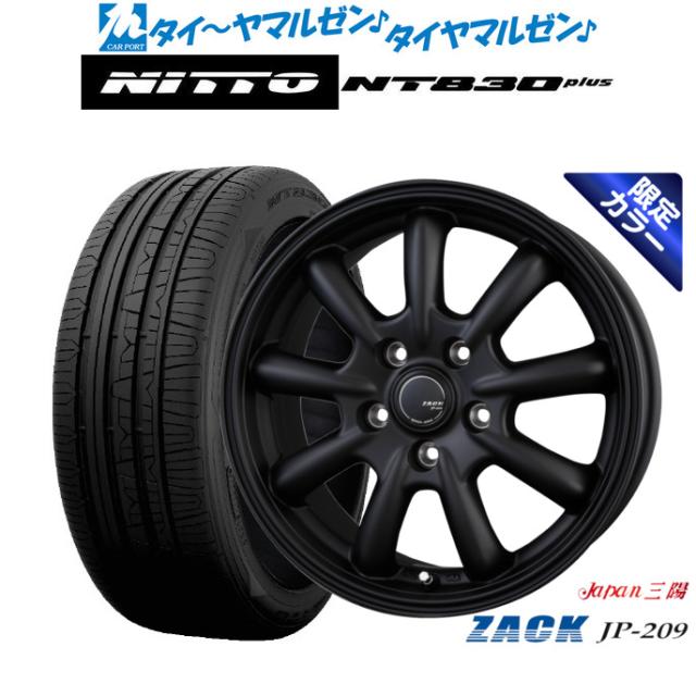【2025年製】KYOHO スマック プライム ヴァルキリー 14インチ 4.5J グッドイヤー ICE NAVI アイスナビ 7 日本製  165/55R14 スタッドレスタイヤ ホイール4本セット