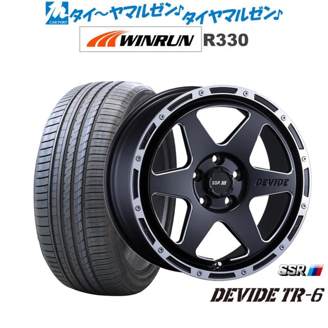 タナベ SSR ディバイド TR-6 フラットブラックポリッシュ 17インチ 7.0J WINRUN ウインラン R330 205/55R17 95W XL サマータイヤ ホイール4本セット