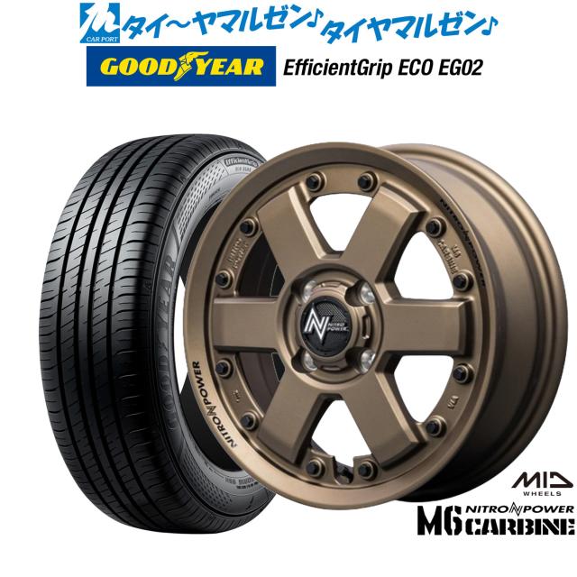 MID ナイトロパワー M6 カービン 14インチ 4.5J グッドイヤー エフィシエント グリップ エコ EG02 165/65R14 サマータイヤ ホイール4本セットの通販は 104,500円
