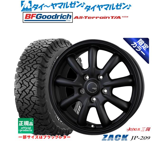 完成！FJクルーザー TGS 16in 285幅 グッドリッチ仕様！ | URBAN OFF CRAFT 鈴鹿店 | 店舗ブログ | タイヤ ＆ホイールの専門店「クラフト」 タイヤ グッドリッチ 285 75 16 AT1本 TJラングラー