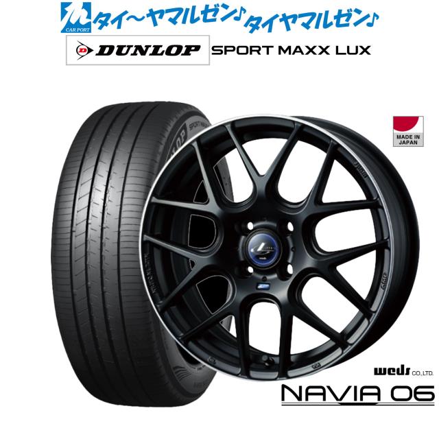 LEONIS/NAVIA 06 ギャランフォルティス CY4A アルミホイール2本セット0037622×2