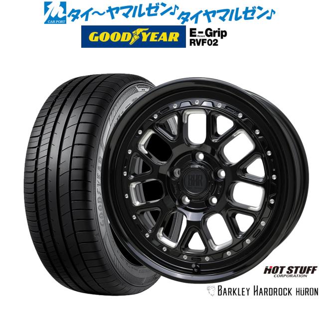 ホットスタッフ バークレイハードロック ヒューロン 16インチ 7.0J グッドイヤー エフィシエント グリップ RVF02 195/60R16 サマータイヤ ホイール4本セット